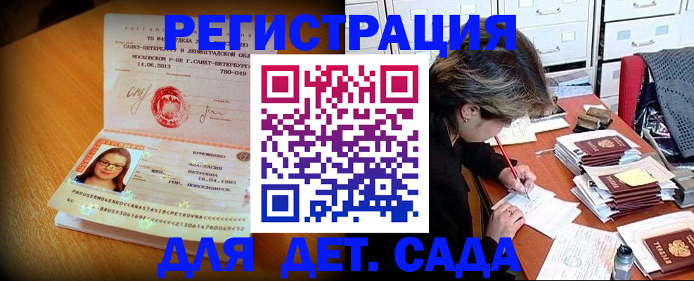 найти адрес прописки в Курганинске